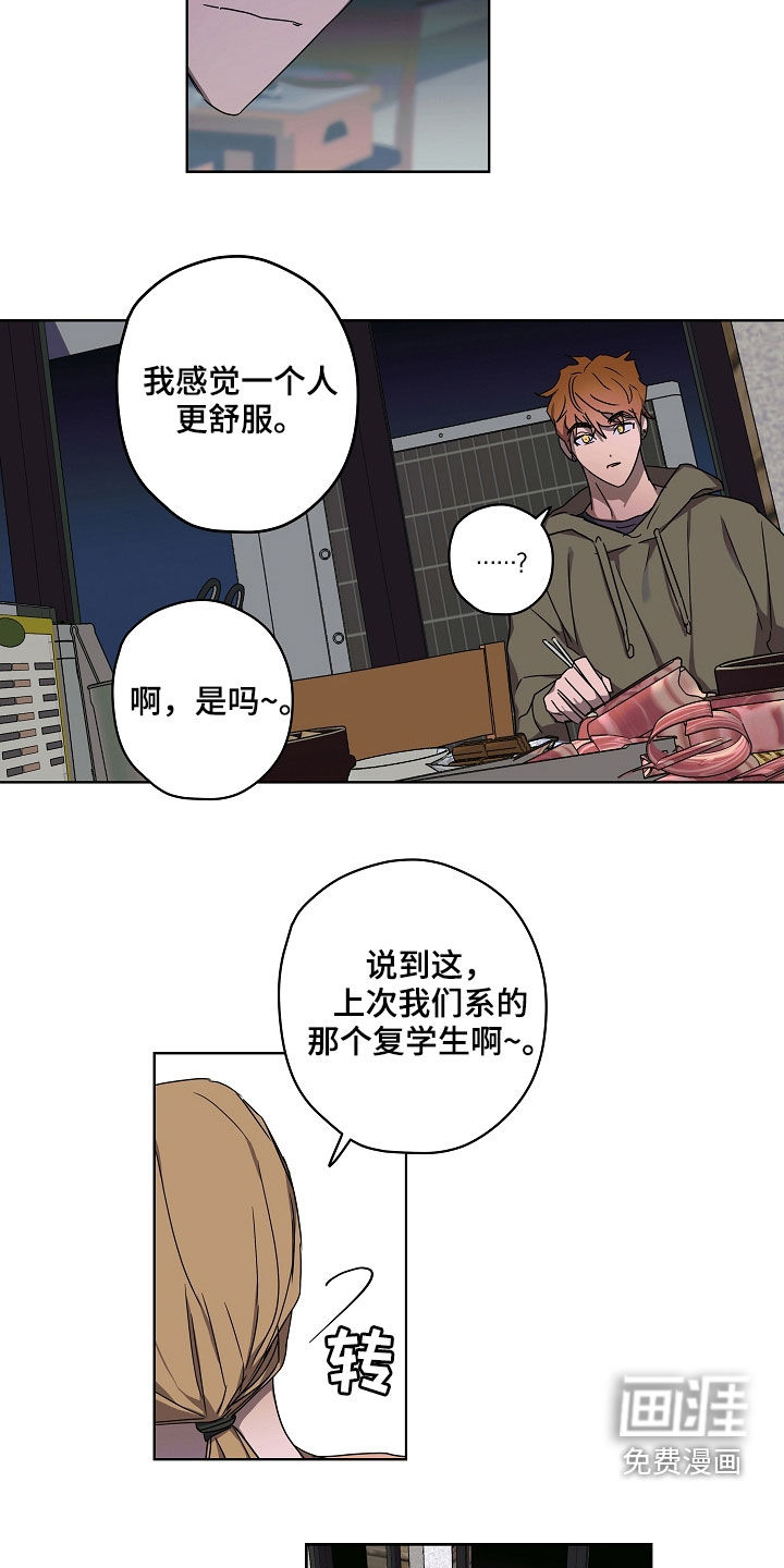 第34话13
