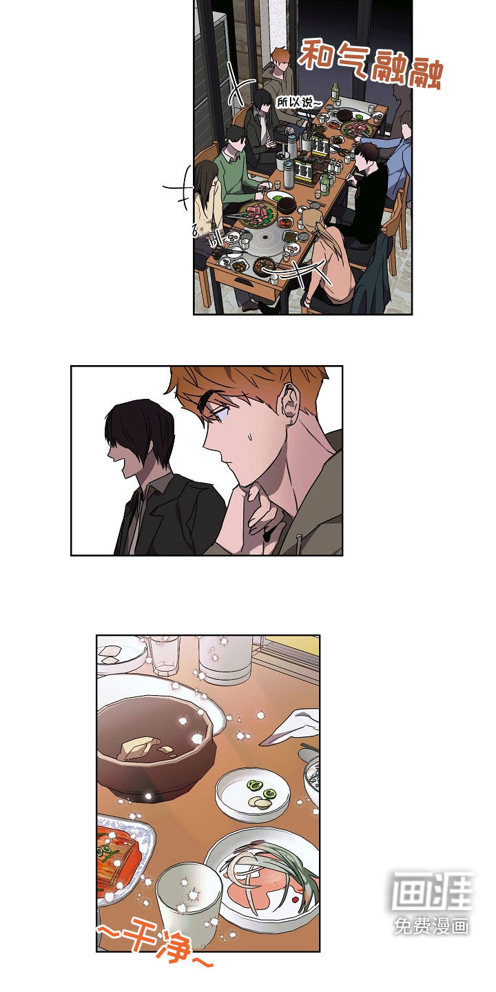第34话14