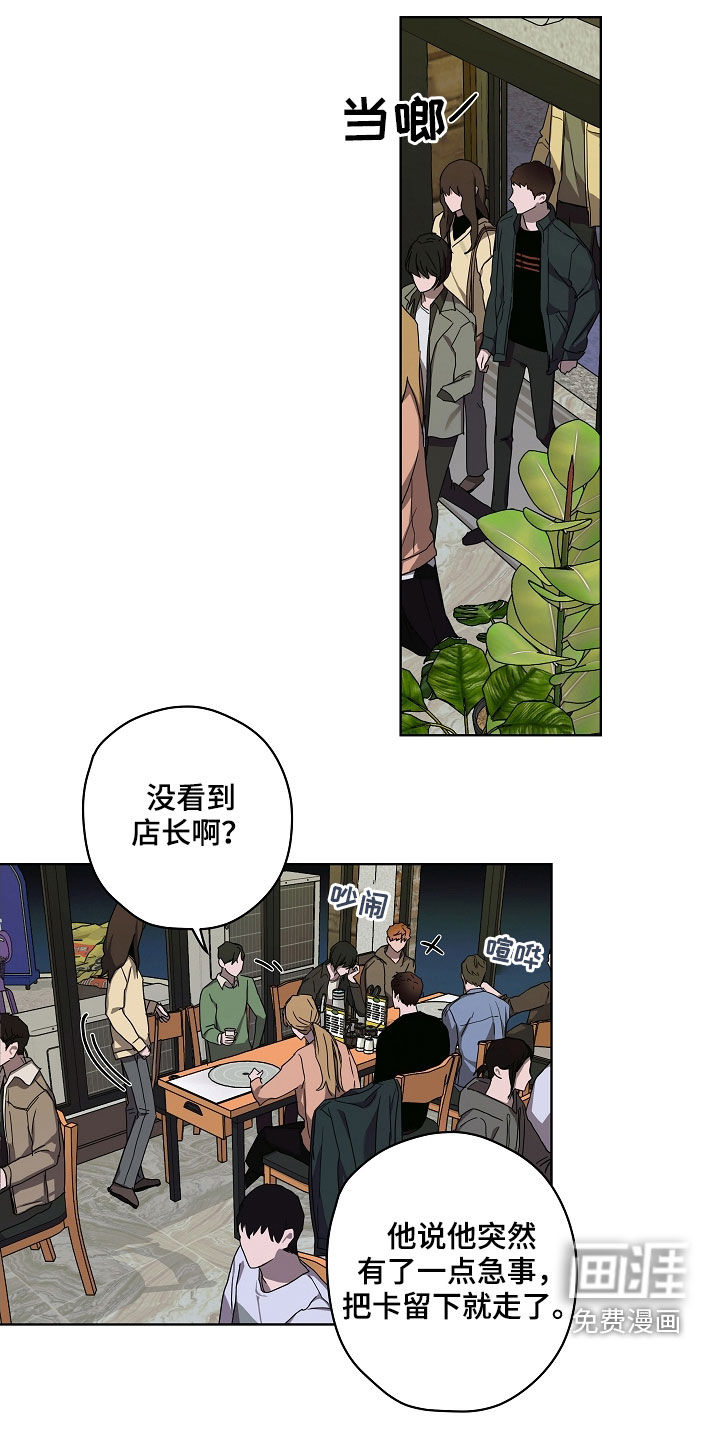 第34话6
