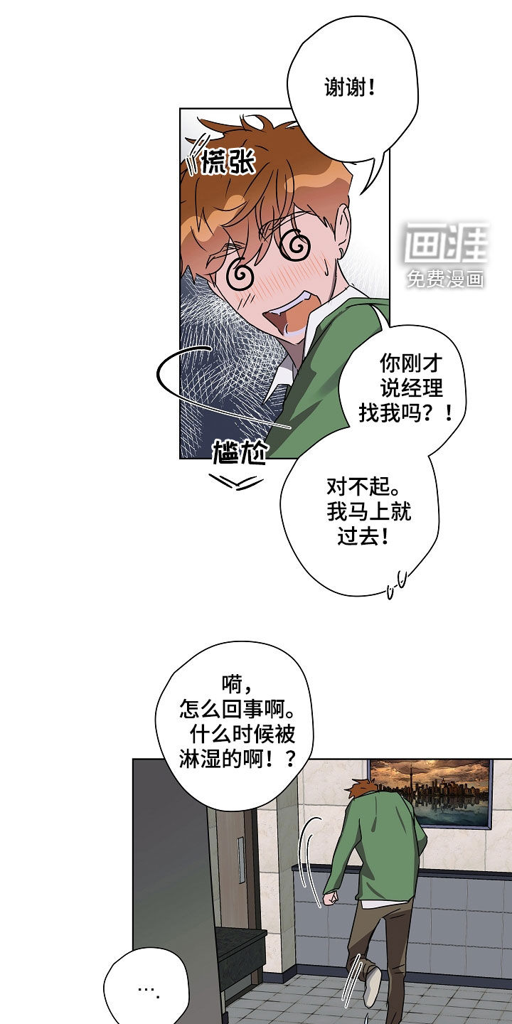 第33话16