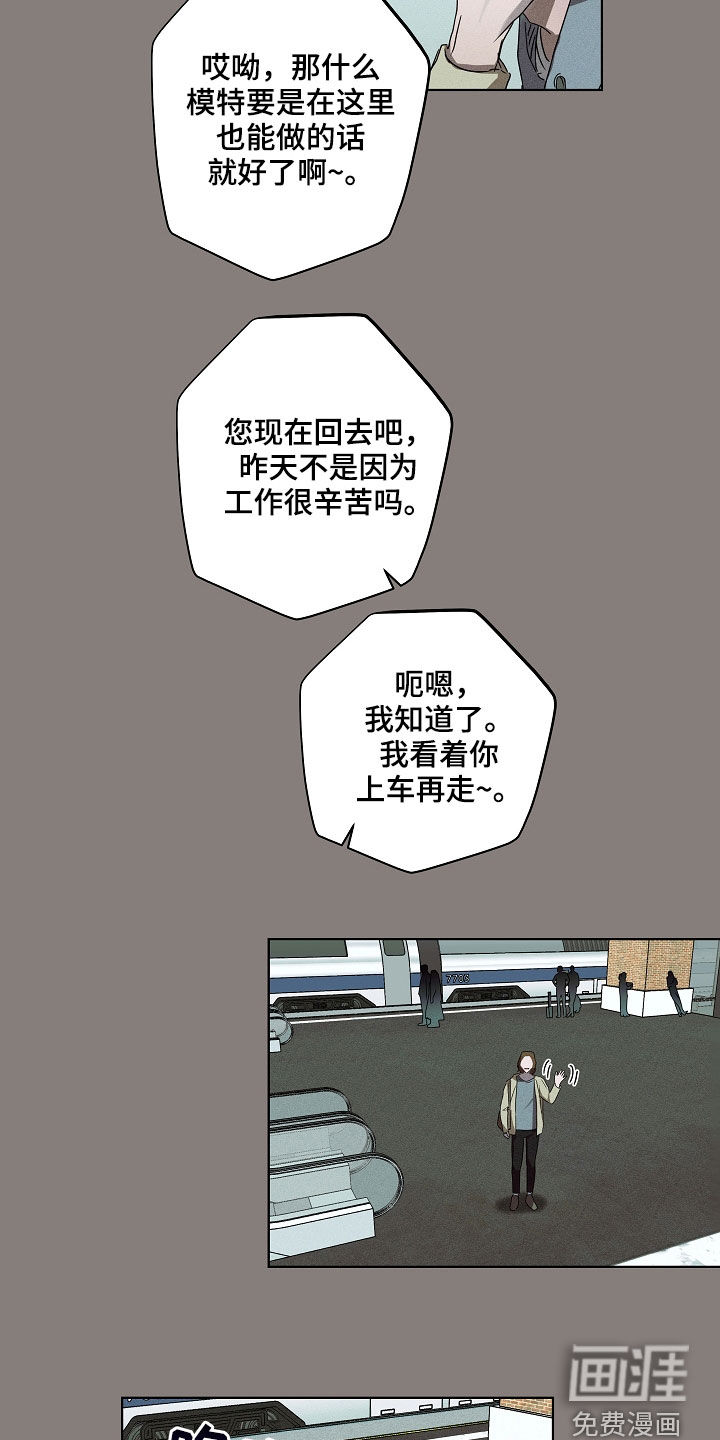 第33话4
