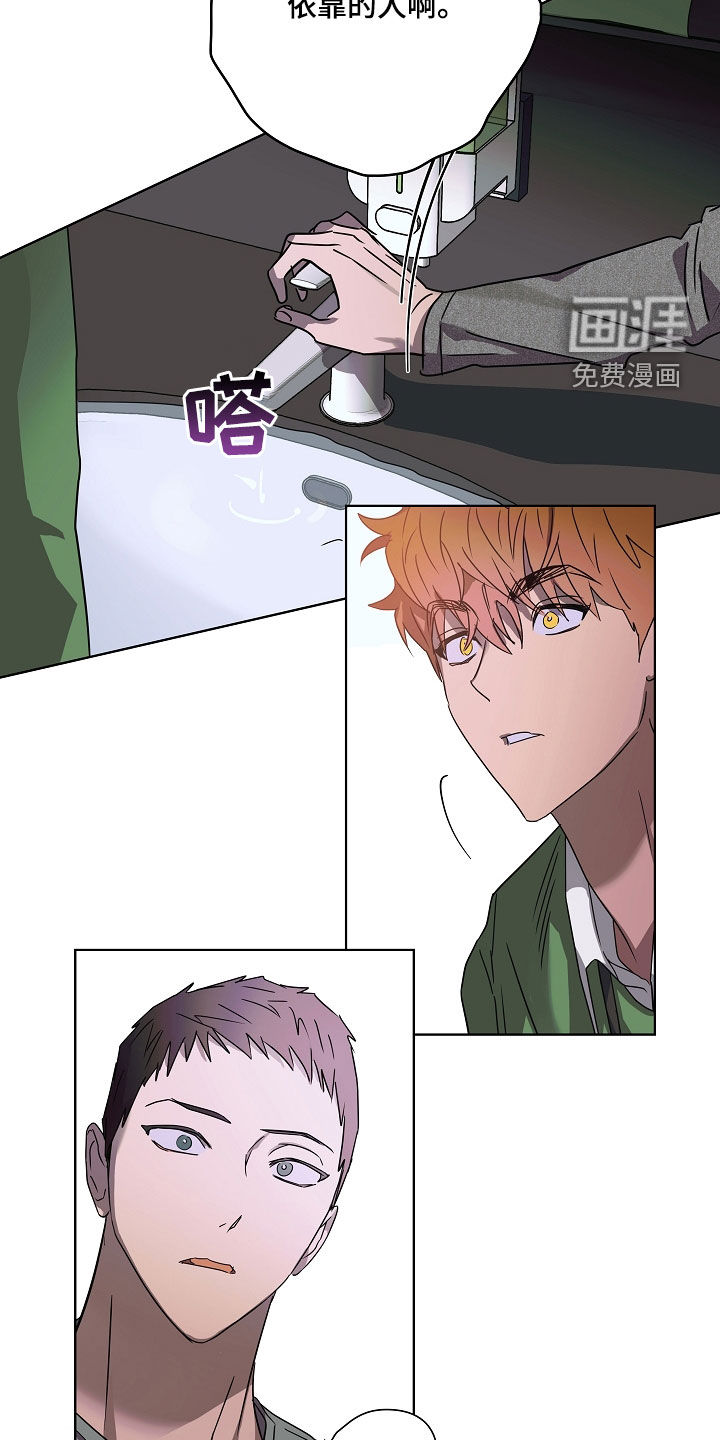第33话14