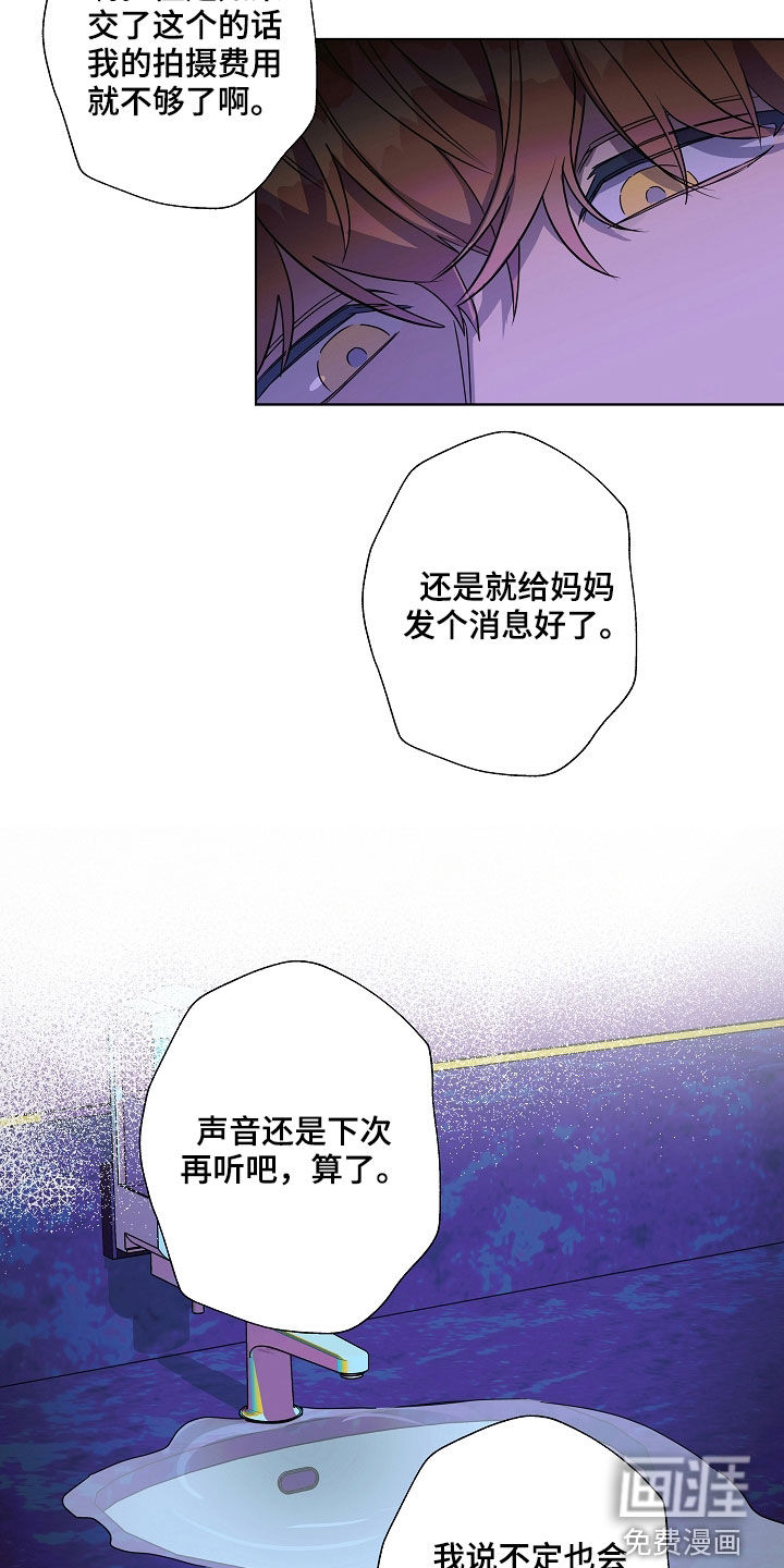 第33话9