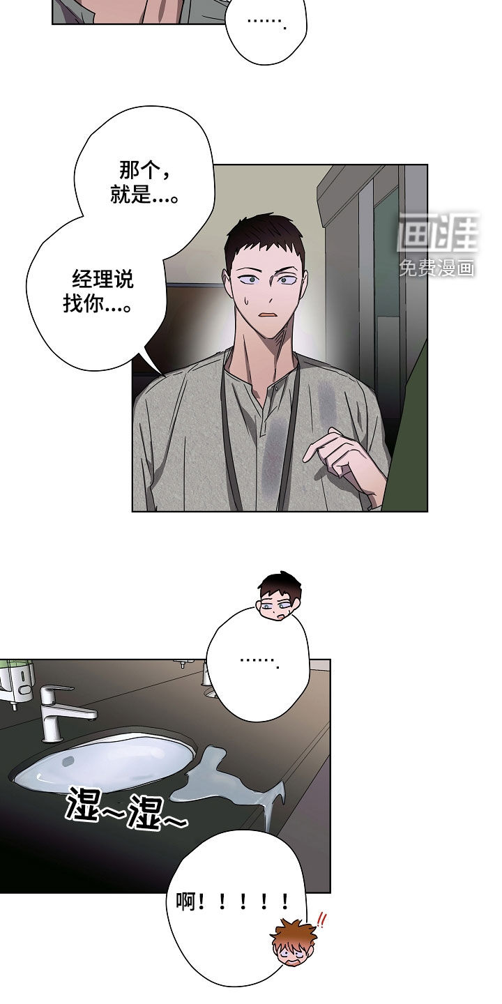 第33话15
