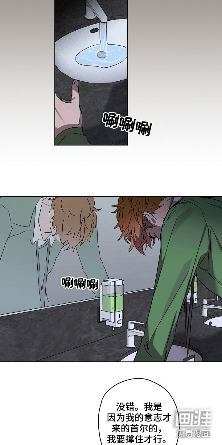 第33话6