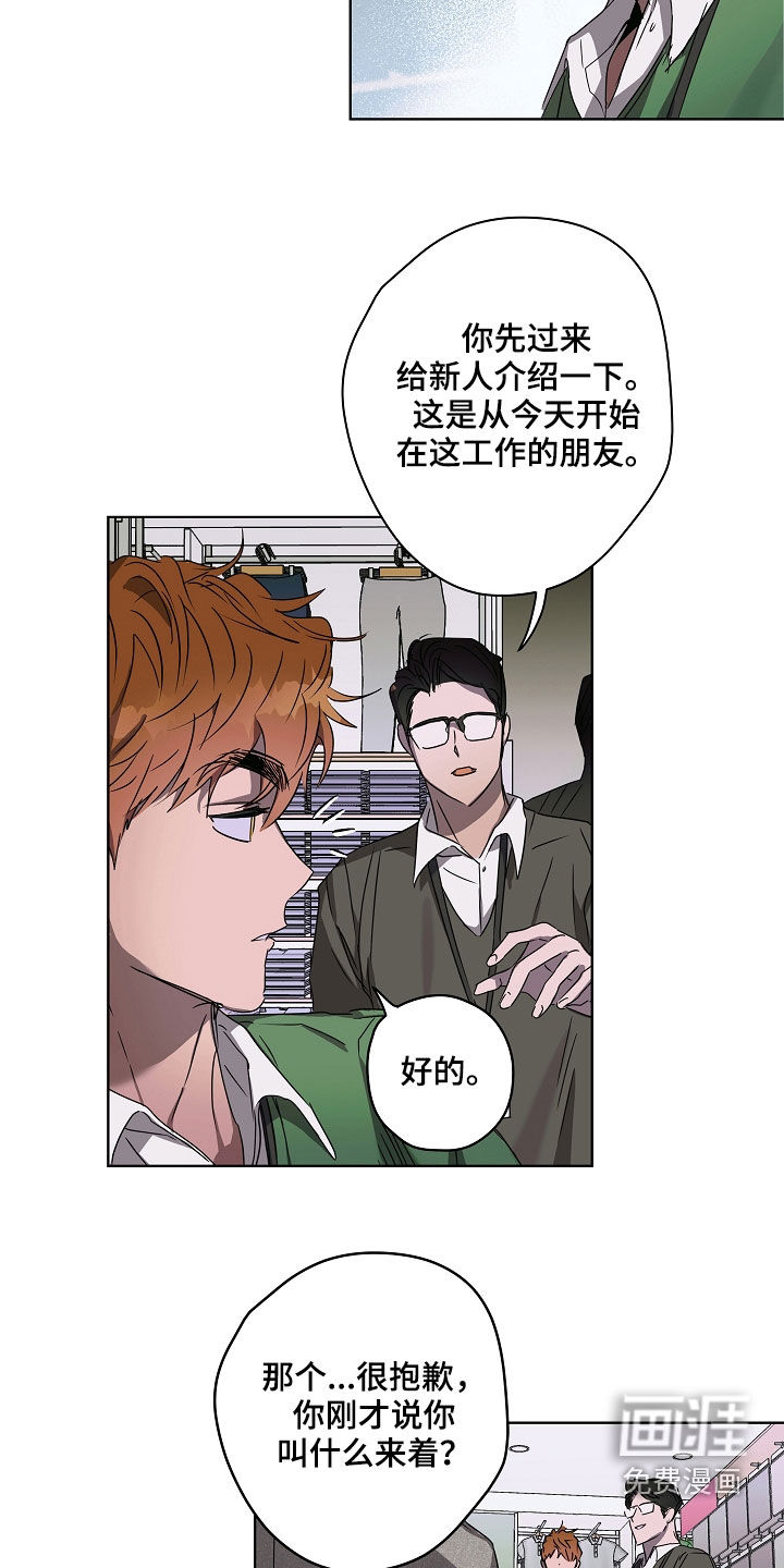 第32话1