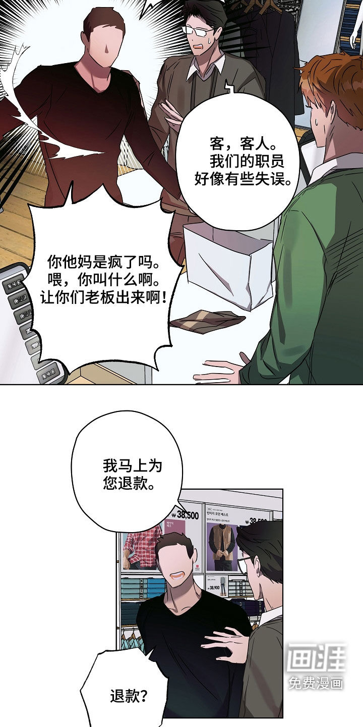 第32话13