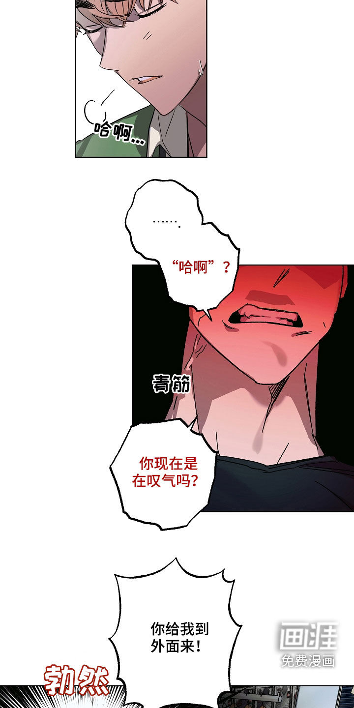 第32话12