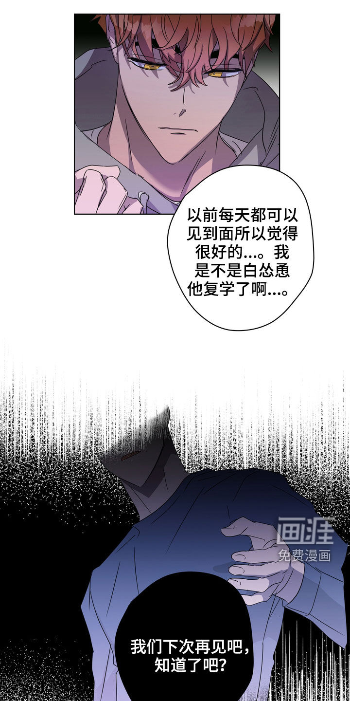 第31话4