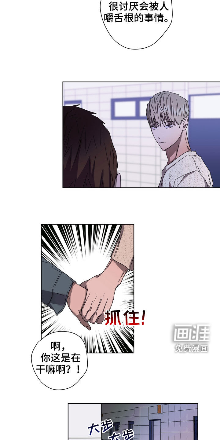 第31话16