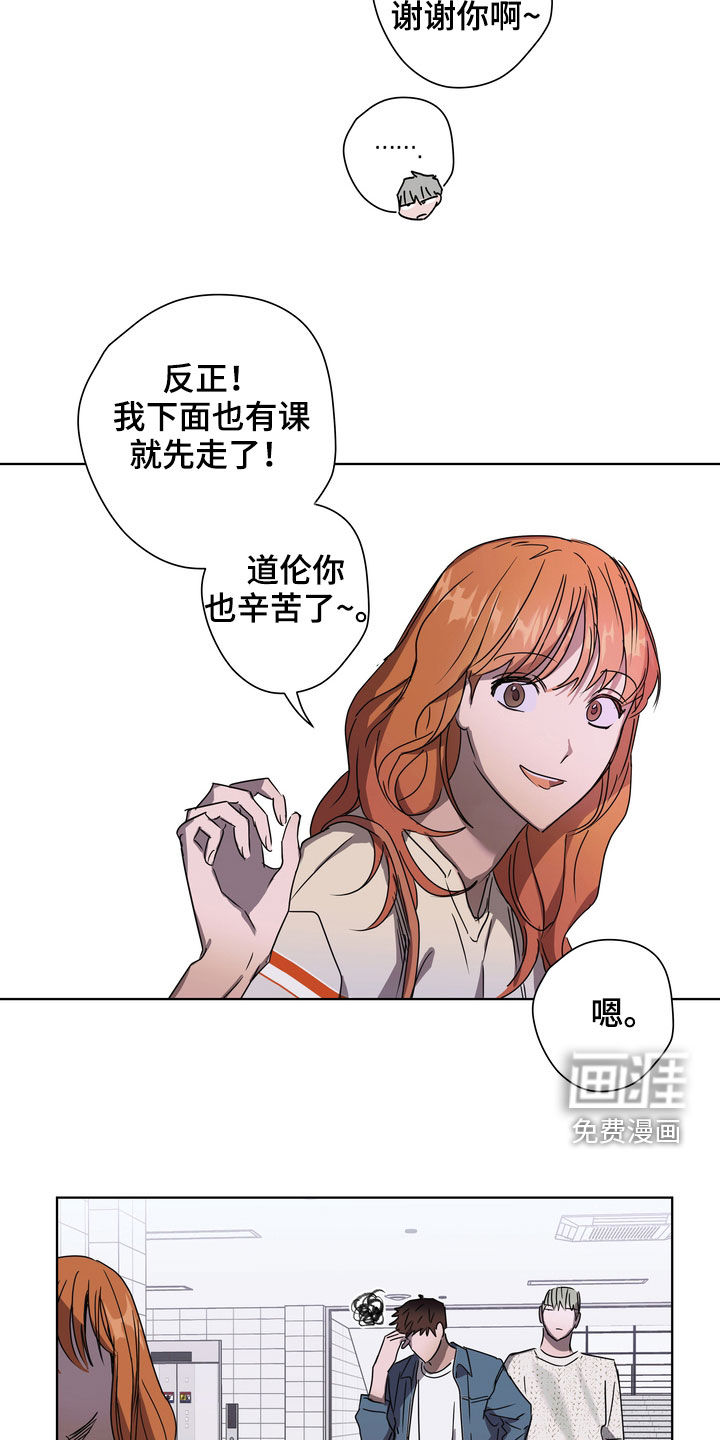第31话12