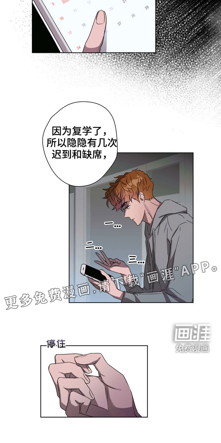 第31话3
