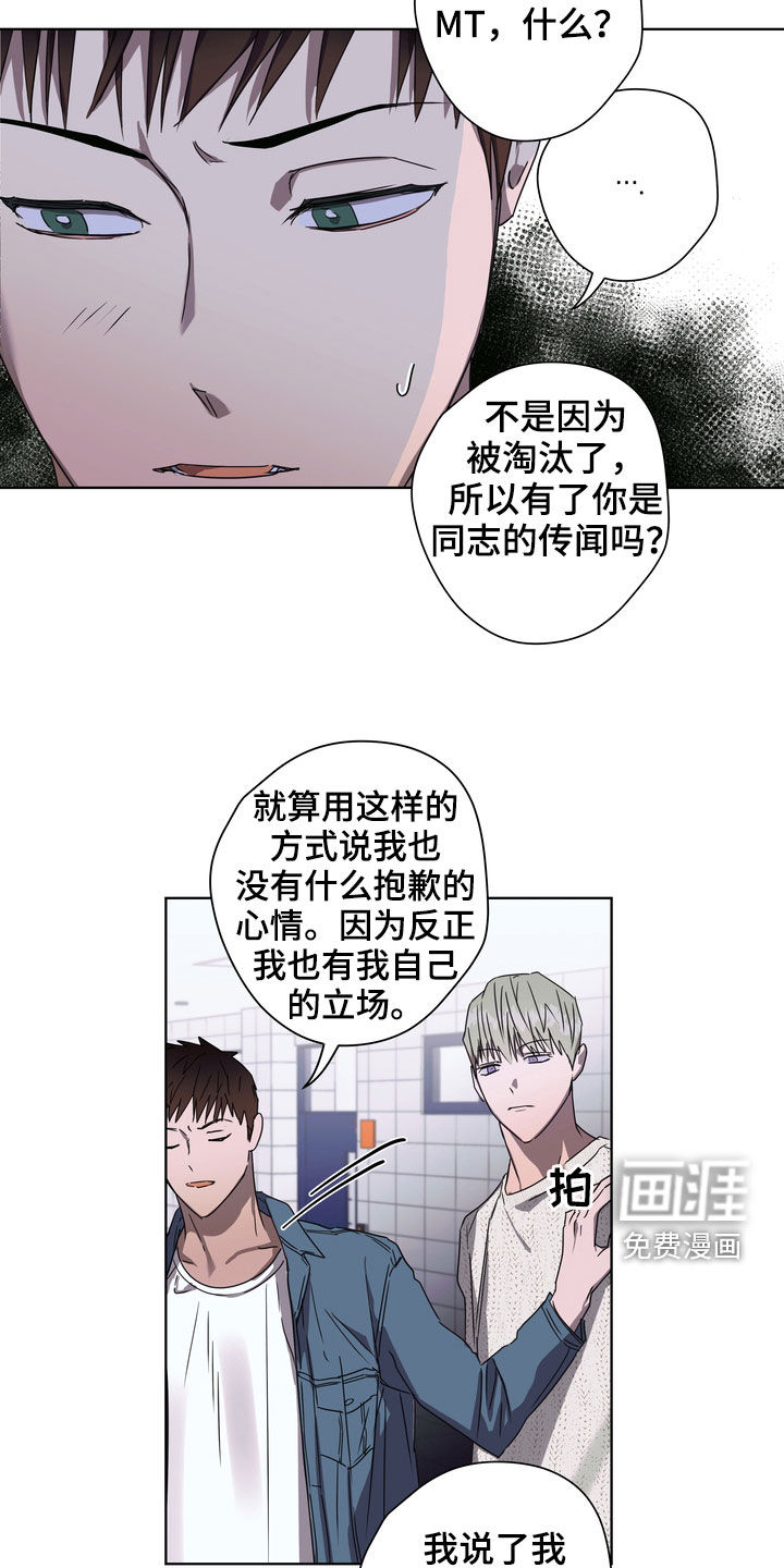 第31话15
