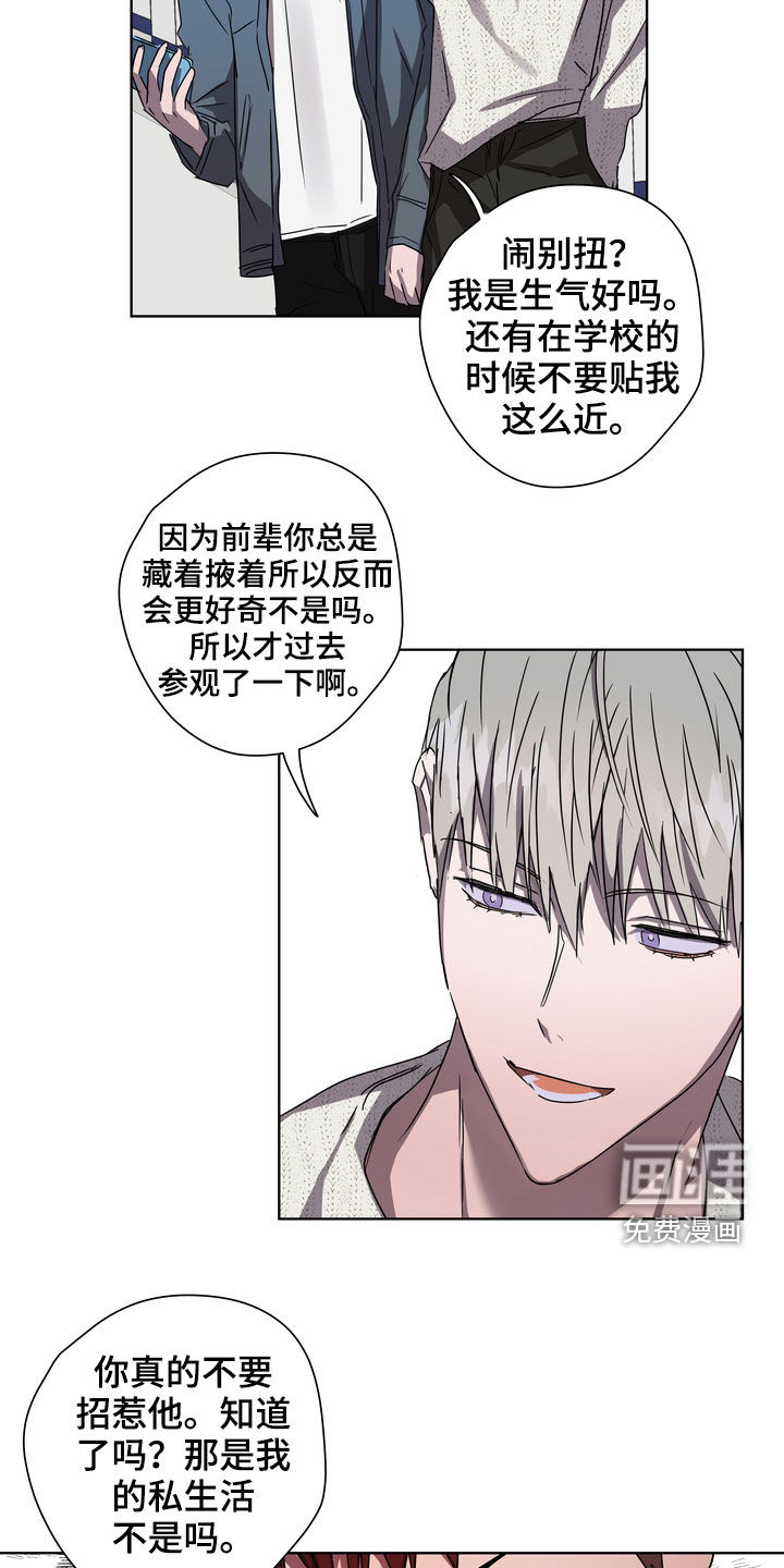 第31话8