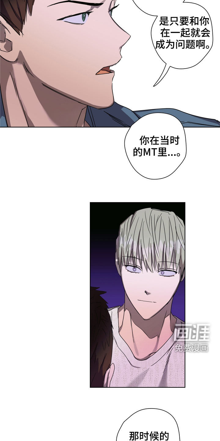第31话14