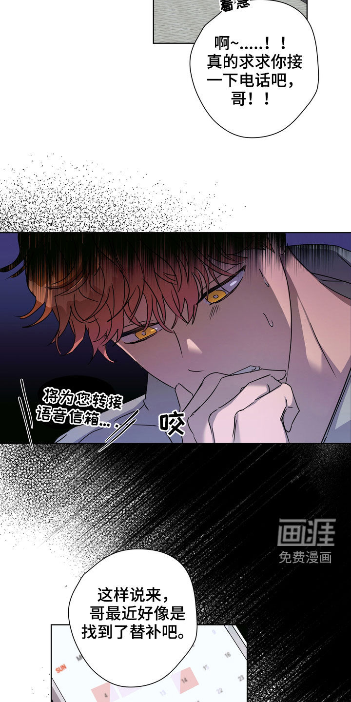 第31话2