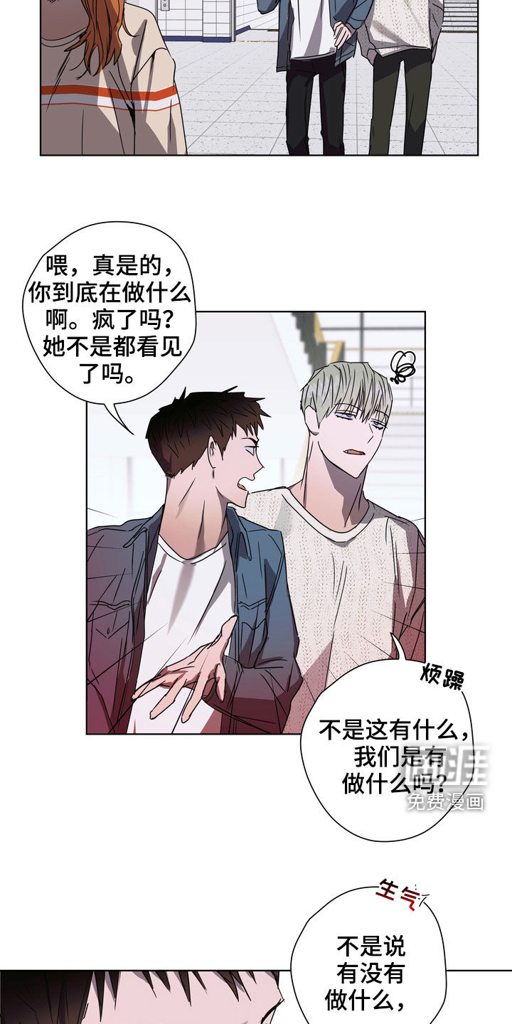 第31话13