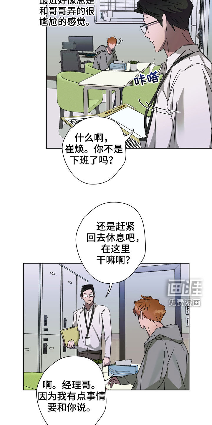 第30话19