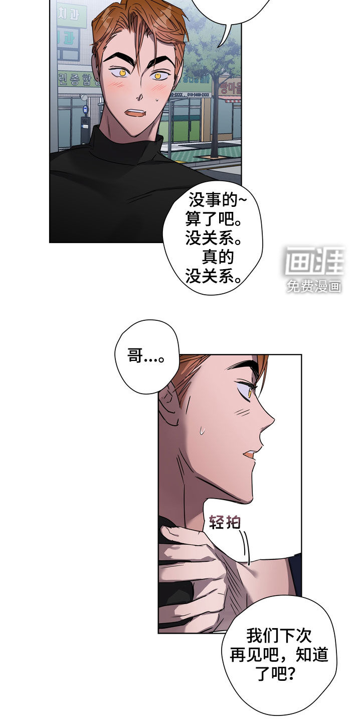 第30话10
