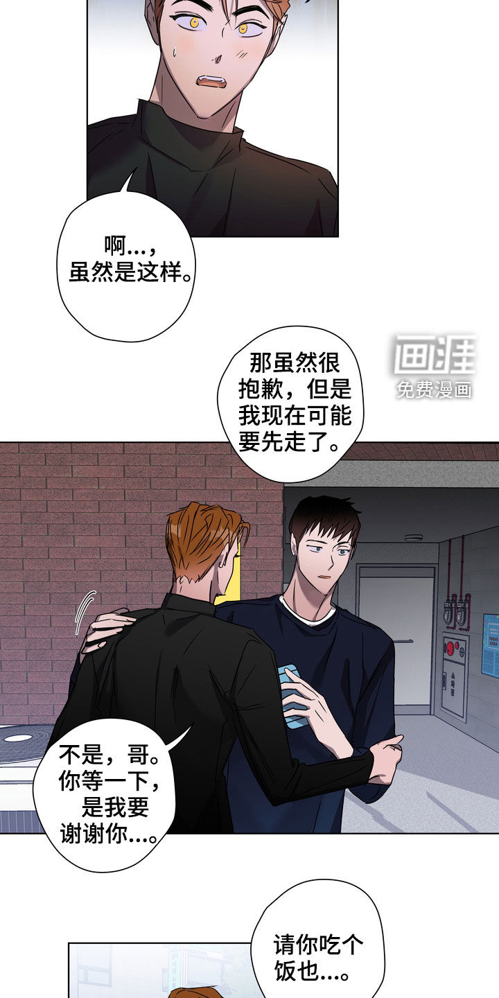 第30话9