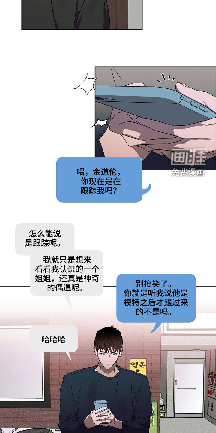 第30话5