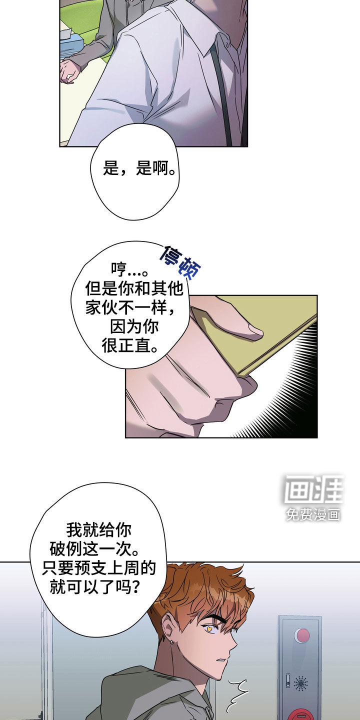 第30话21