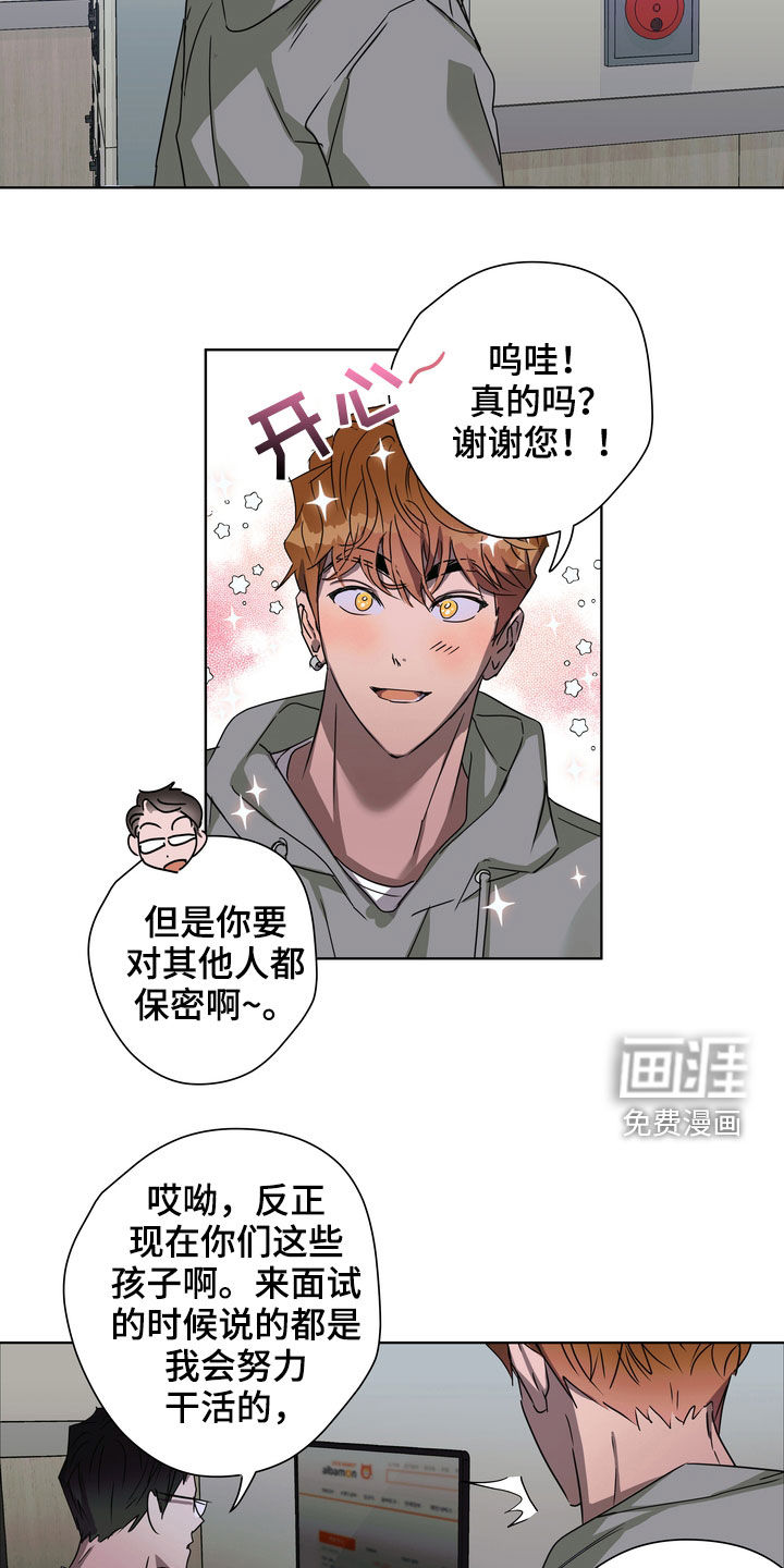 第30话22