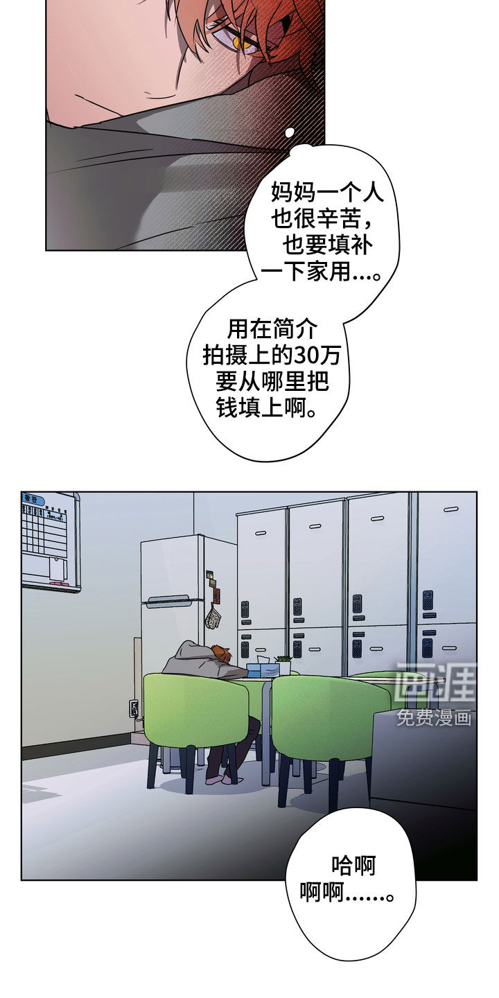 第30话15