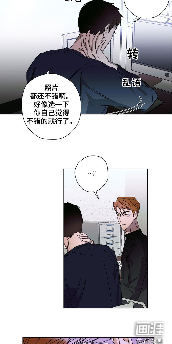 第29话11