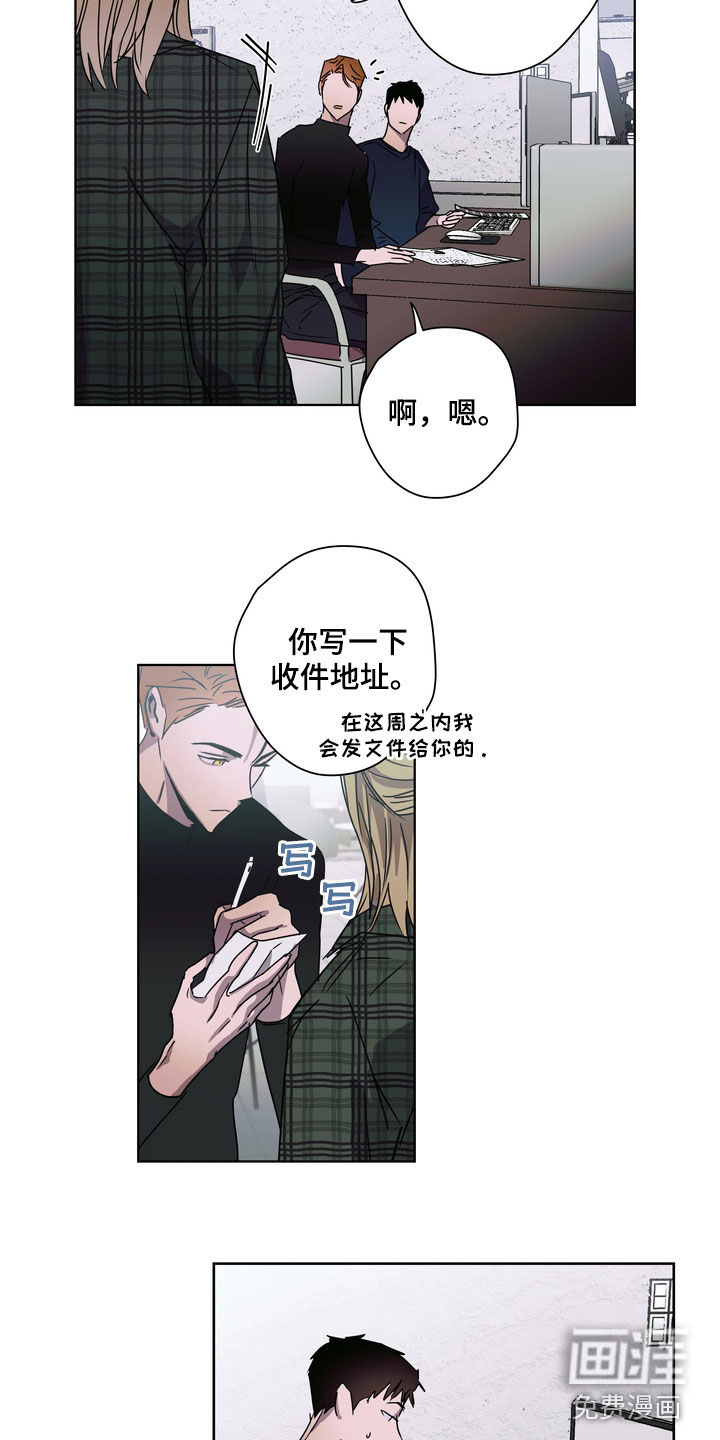 第29话14