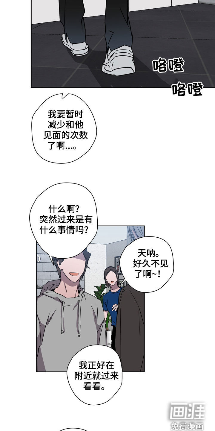 第29话16
