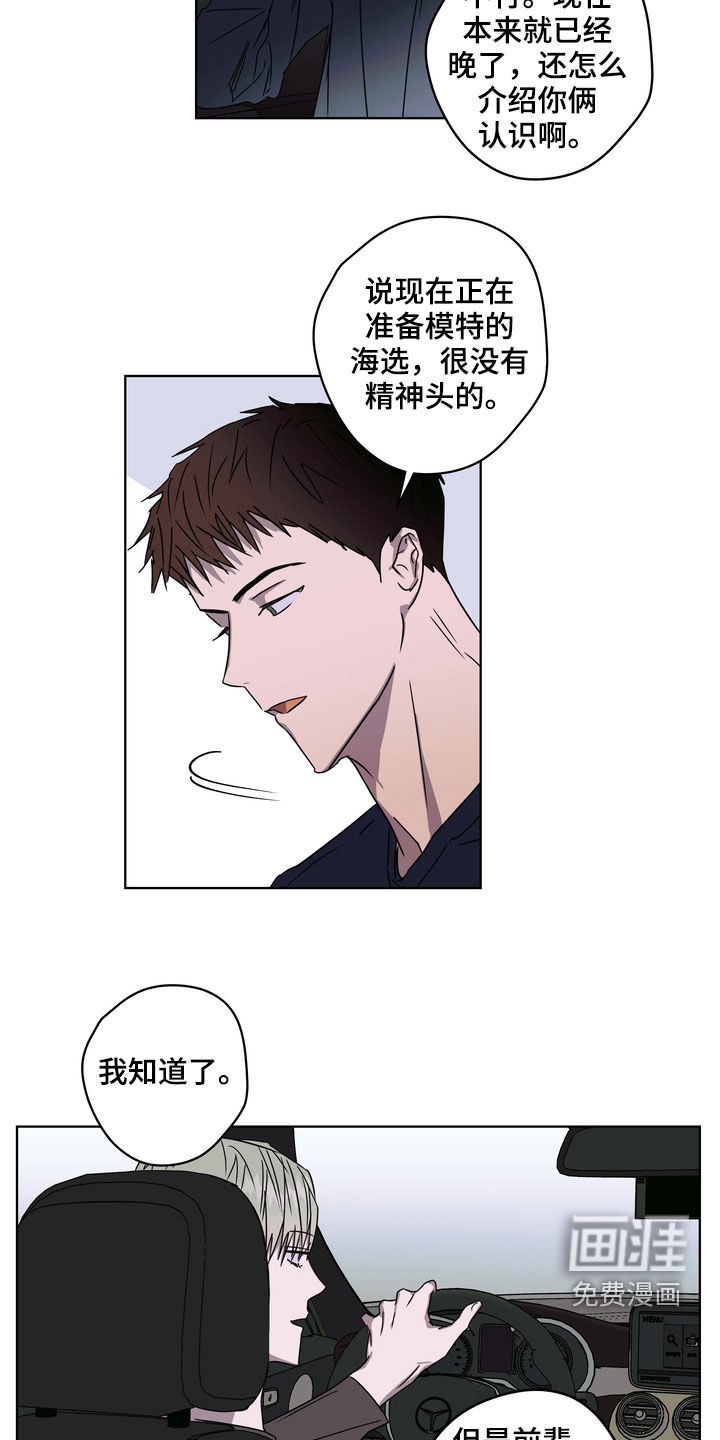 第28话12