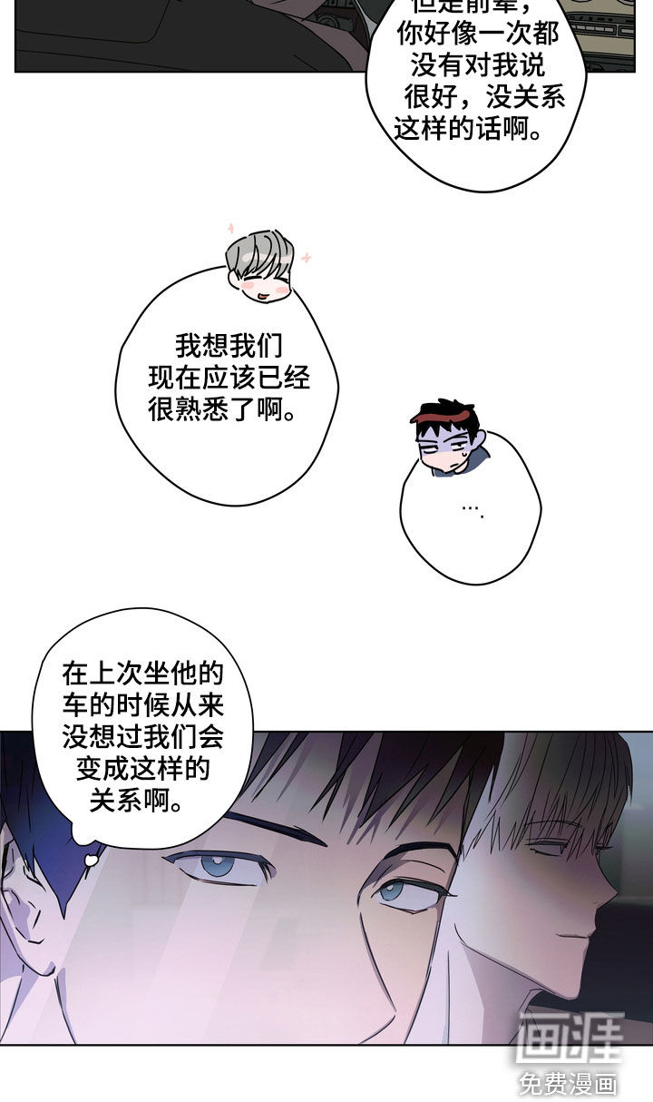 第28话13