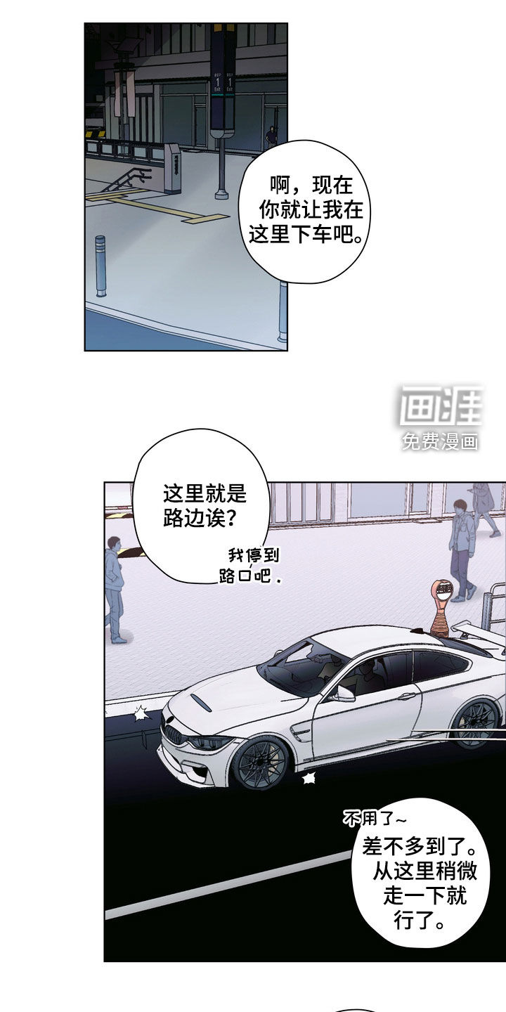 第28话14