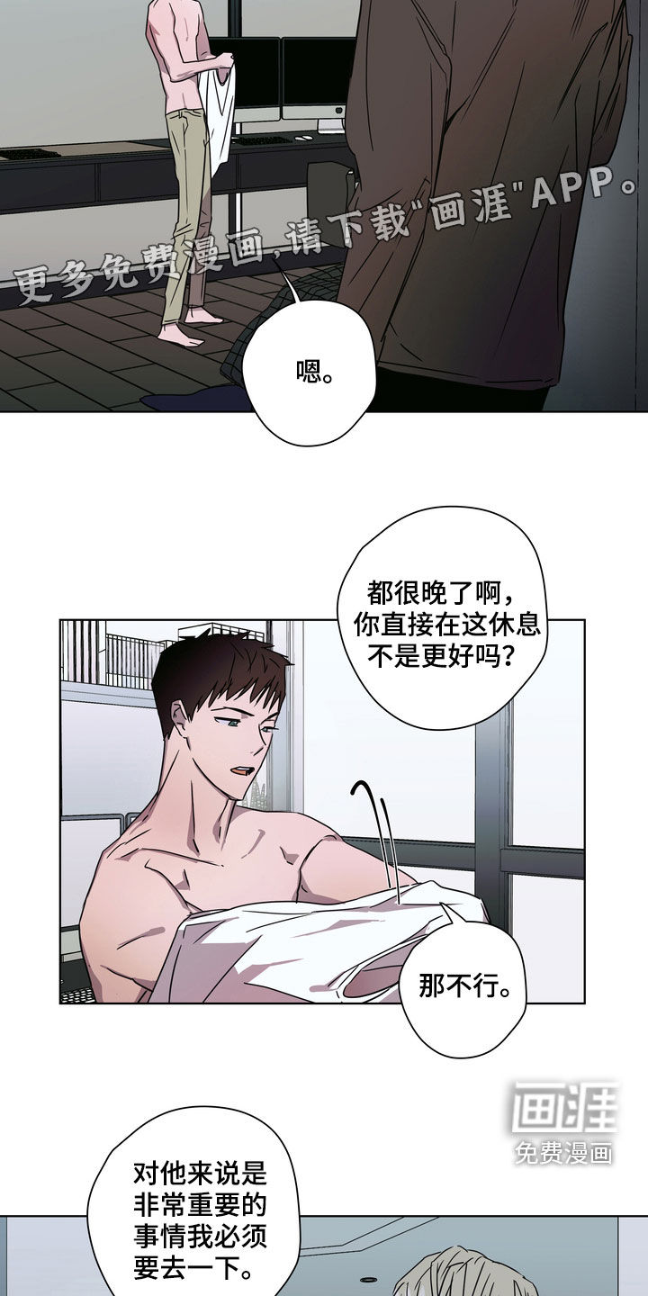 第28话3