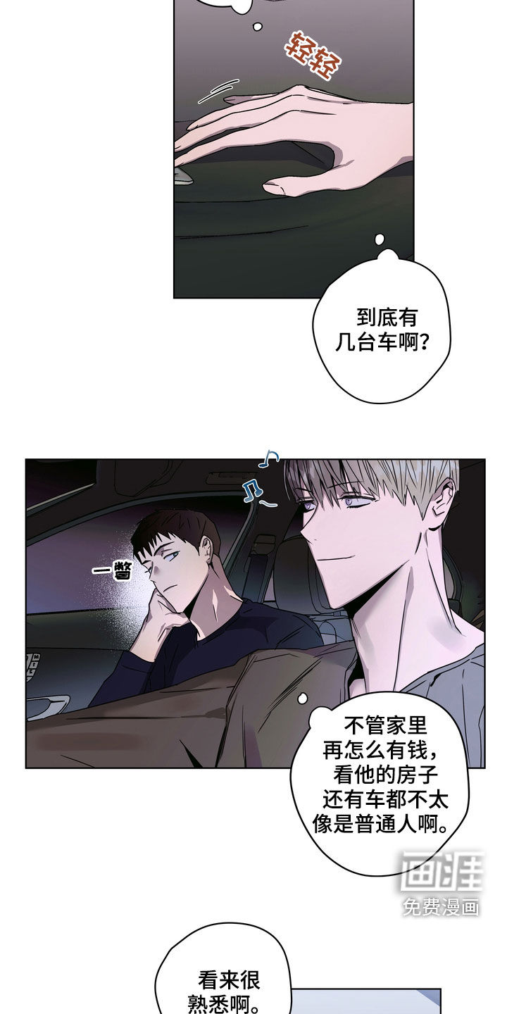 第28话9