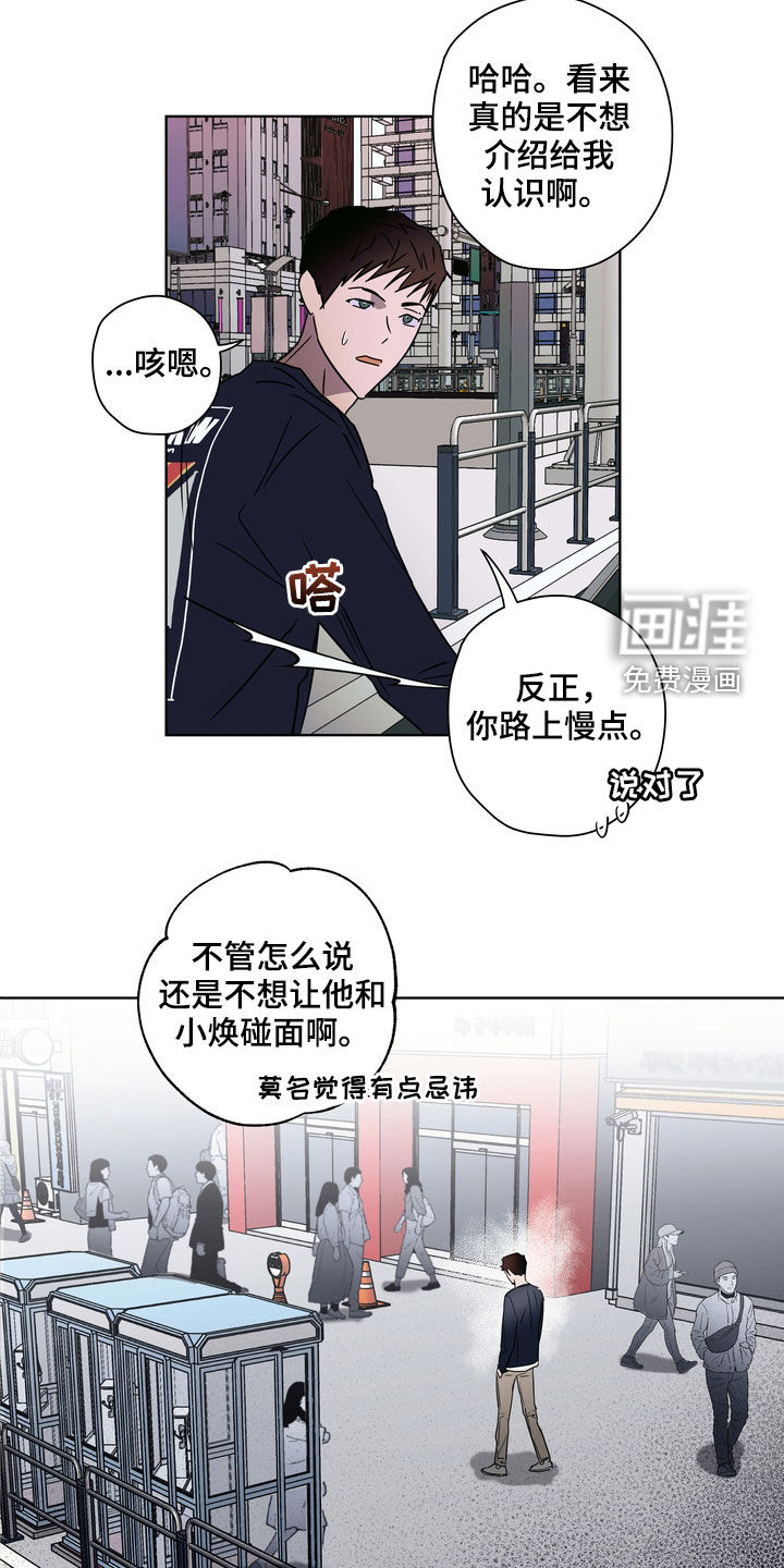 第28话15