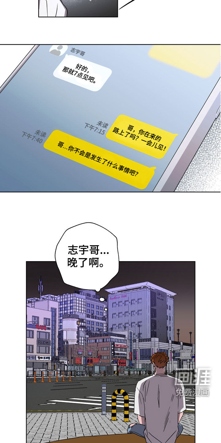 第27话16