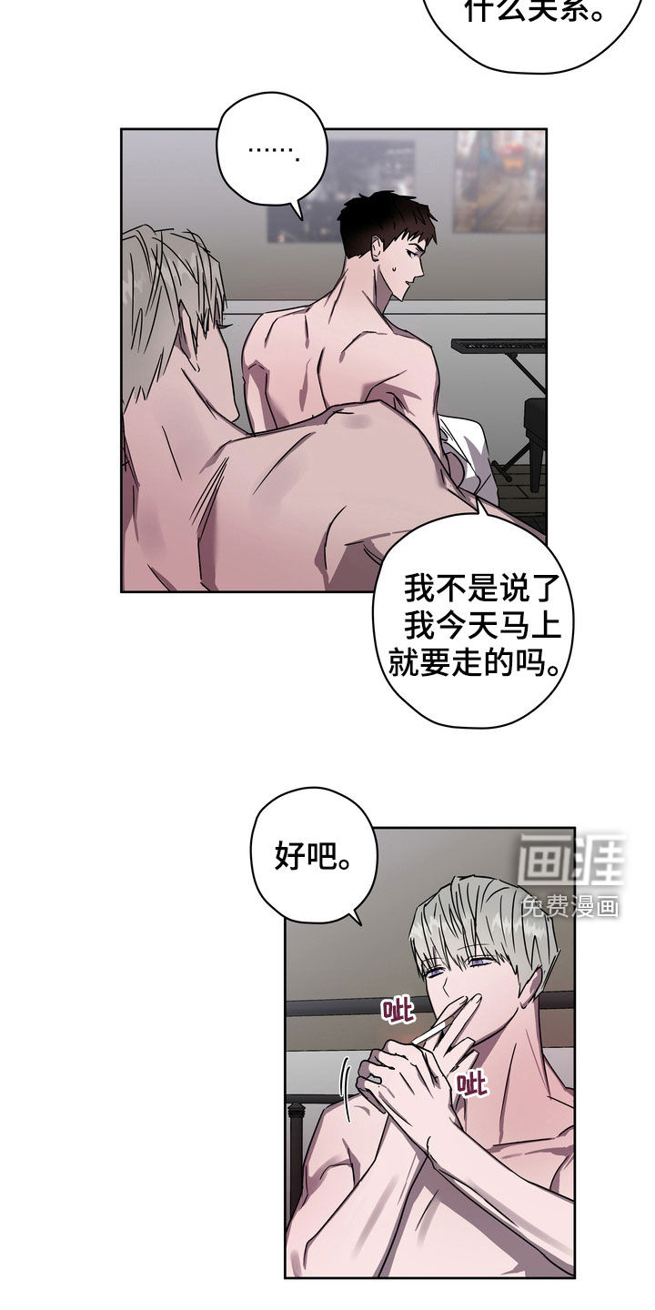 第27话2