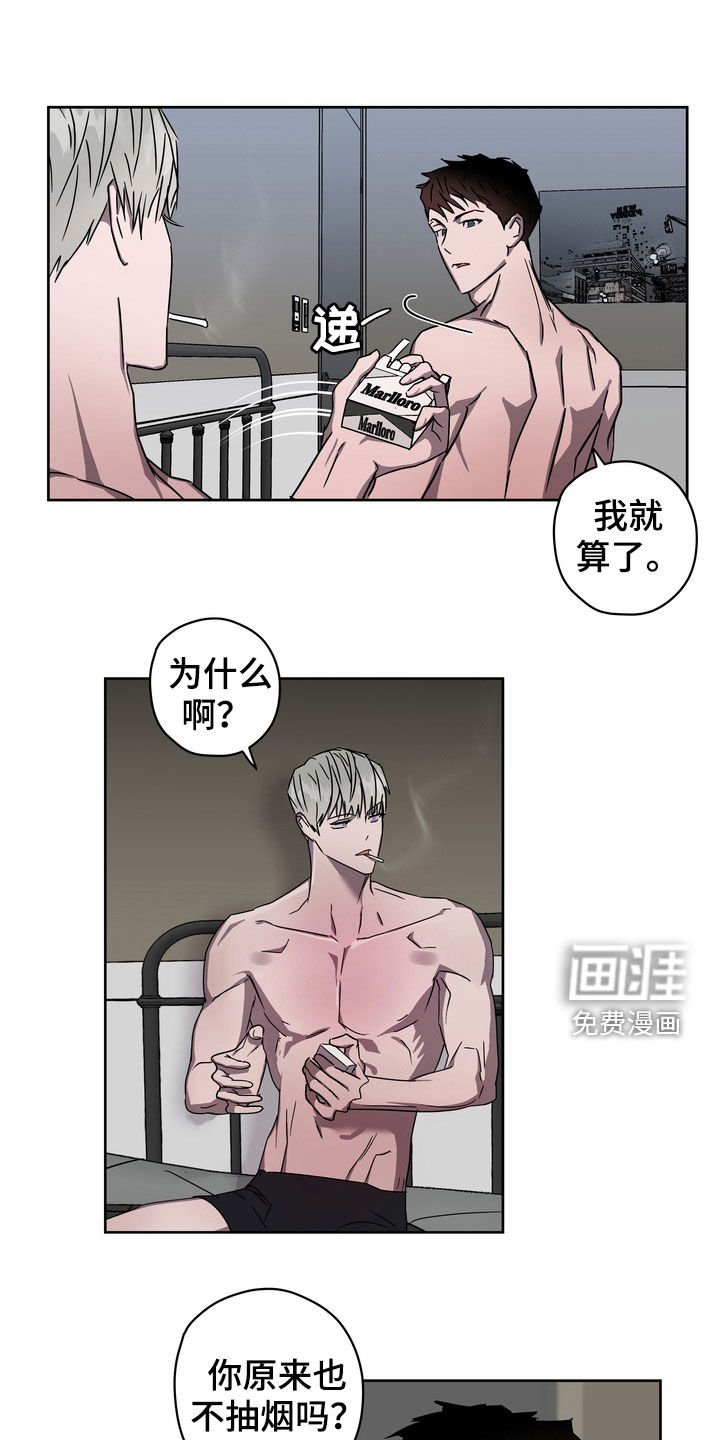第27话3