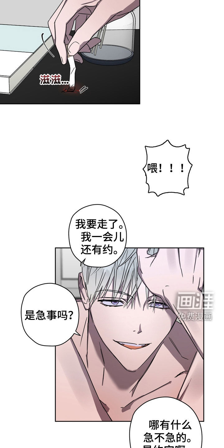 第27话9