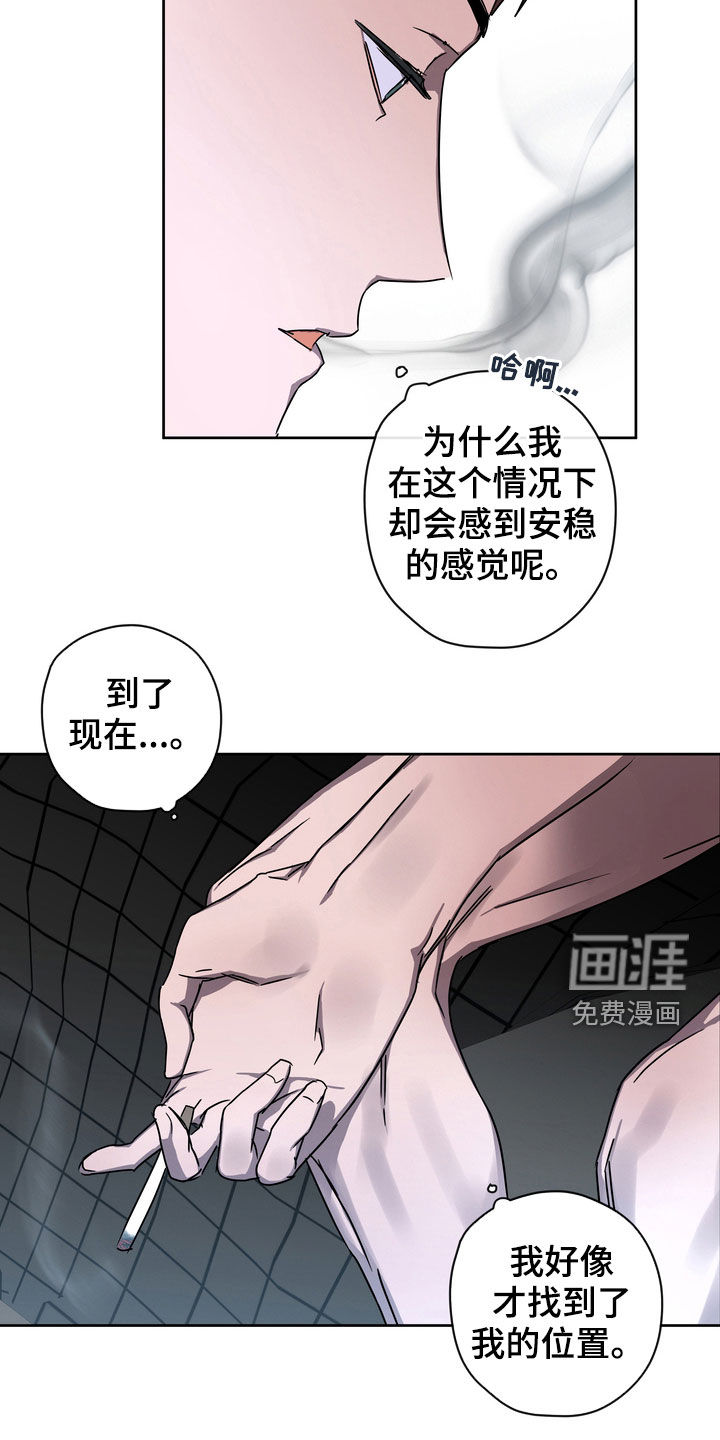 第27话7