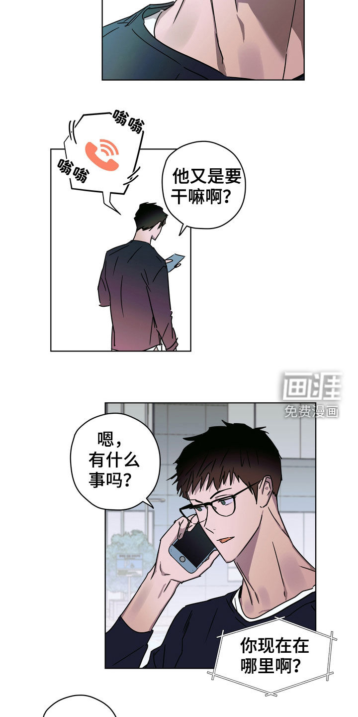 第26话13