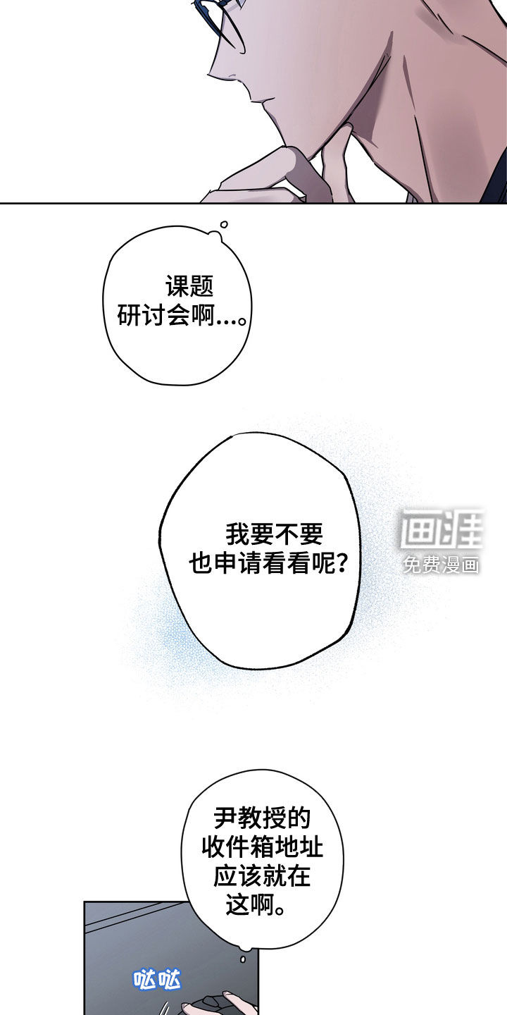 第26话7