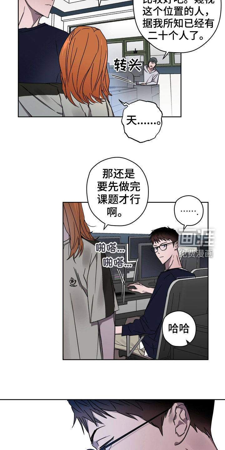 第26话6