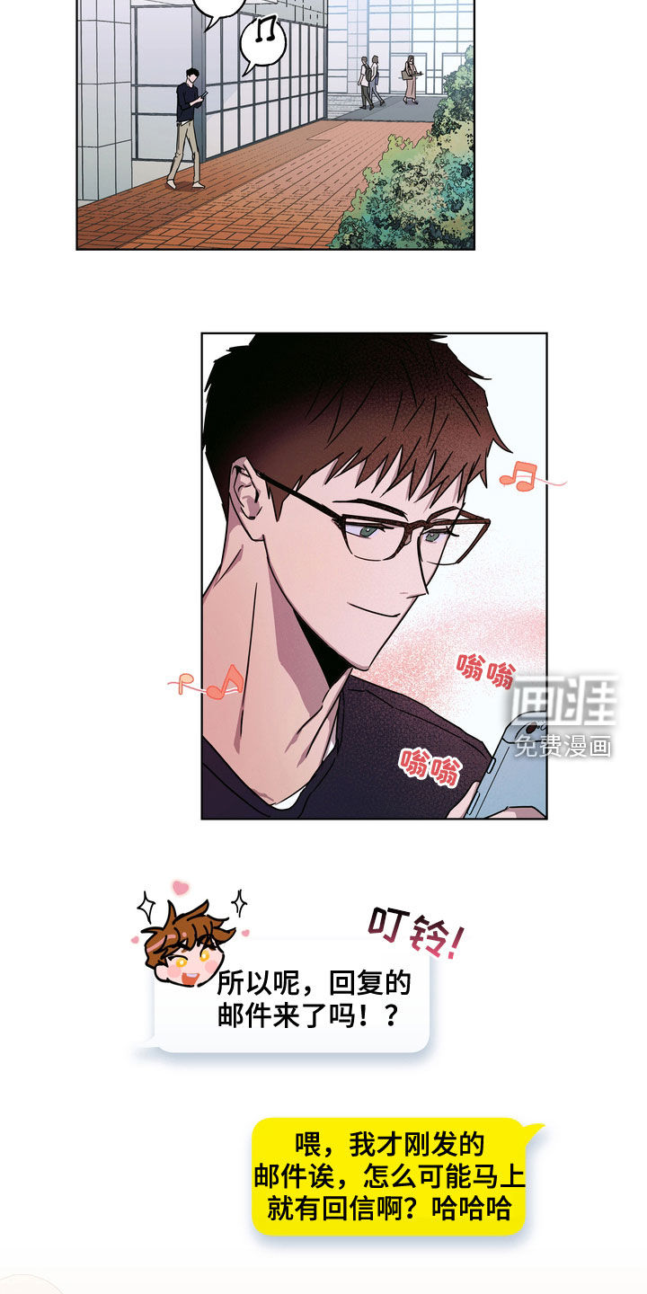 第26话9