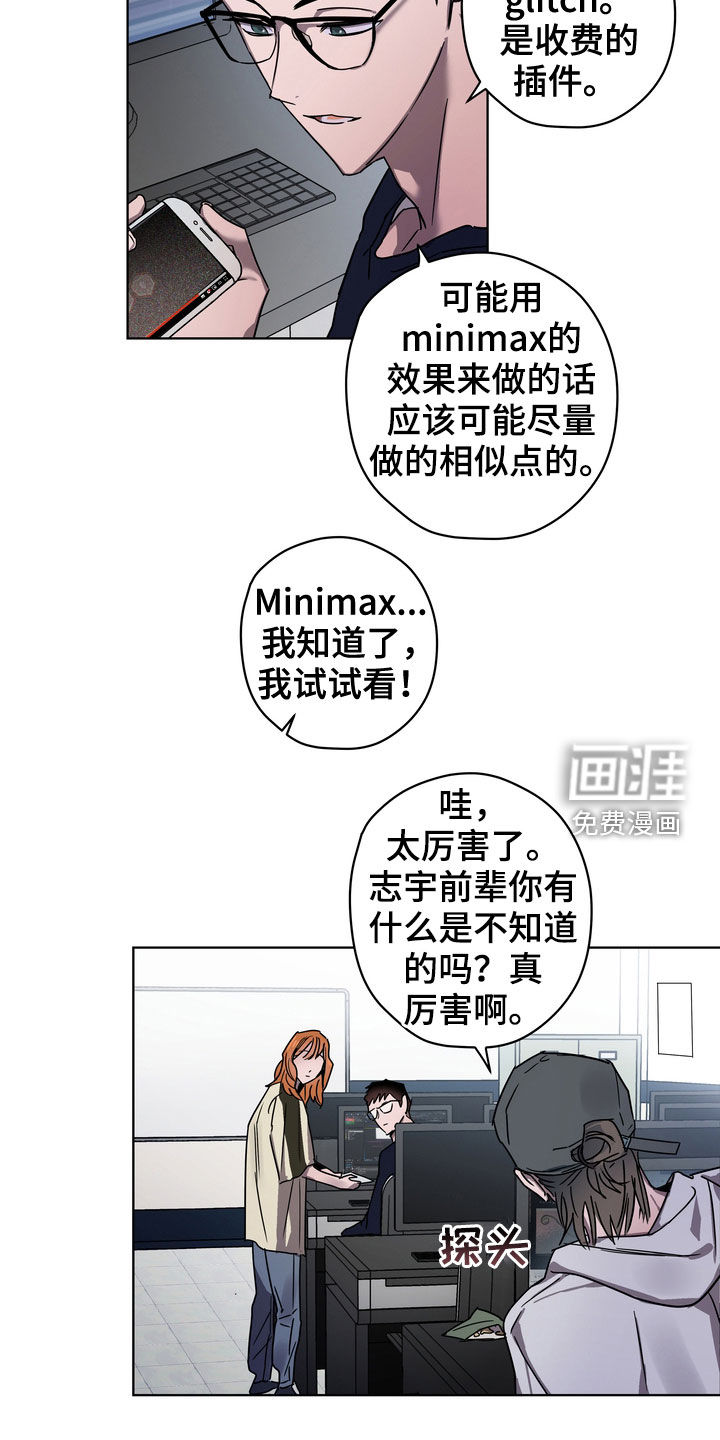 第26话2