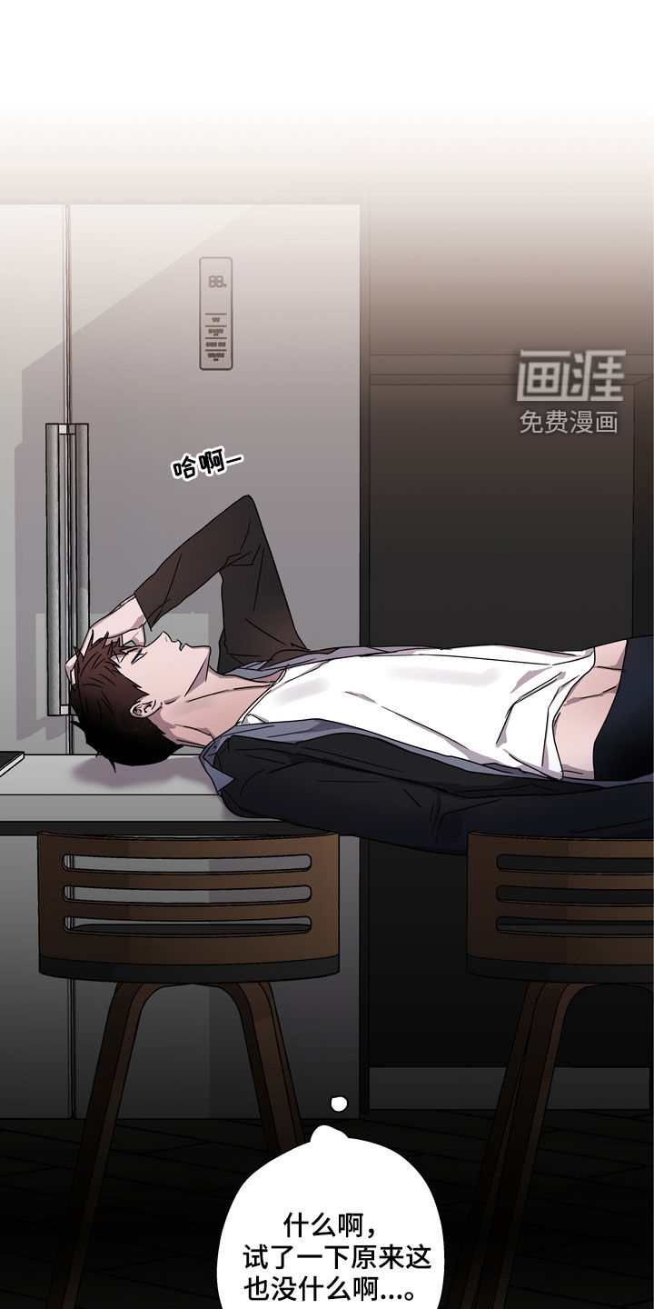 第25话13