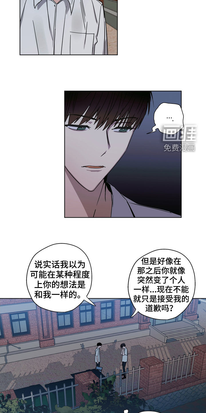 第24话7