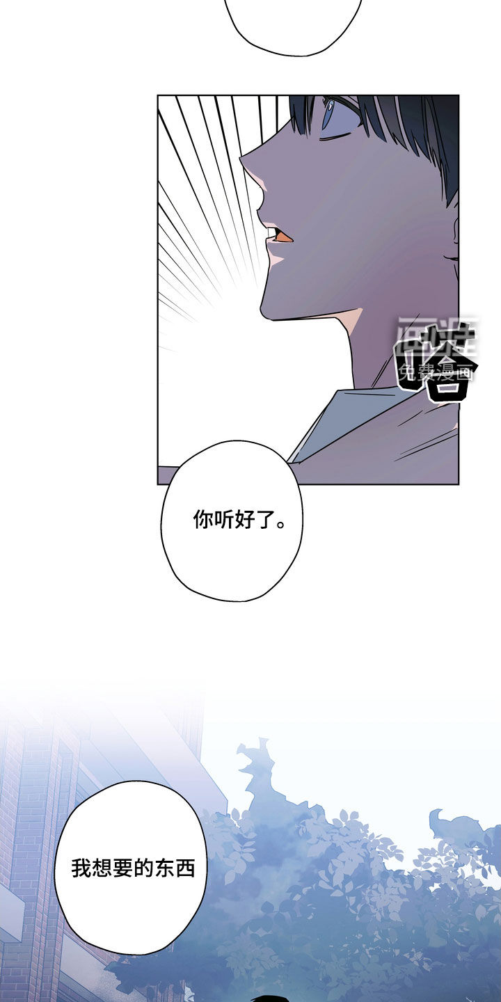 第24话11